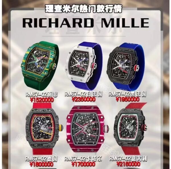 Richard Mille 67-02 collection - Image 18